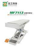 MF7113滚筒升降台